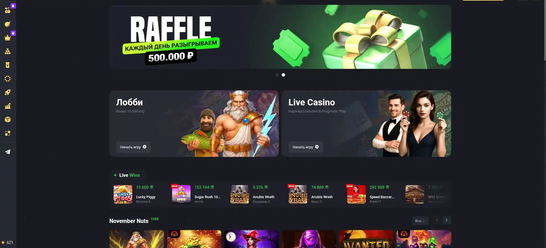 Флагман казино пк и мобайл версия